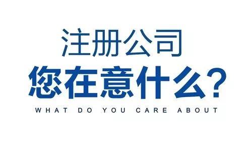 为什么创业一定要开公司，不要开个体户？-创业公司