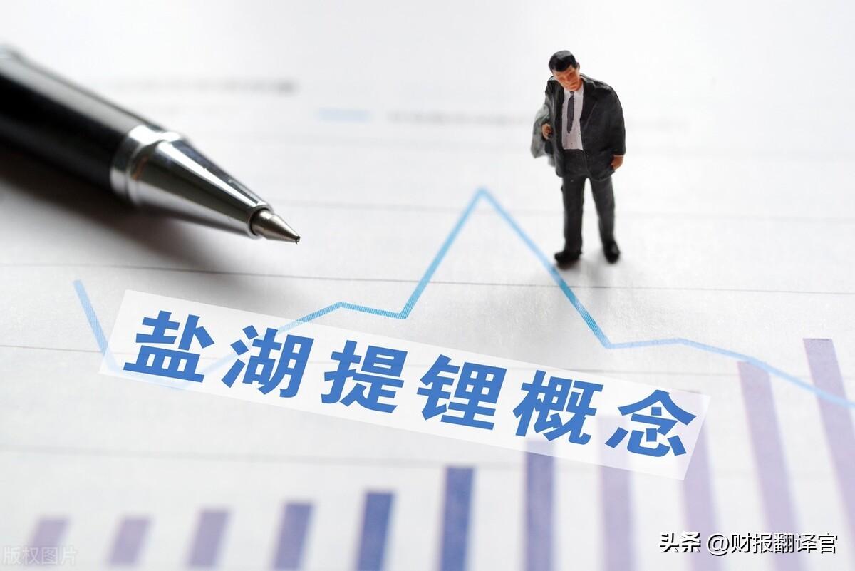 【推荐】中国吸附分离领军企业,掌握盐湖提锂核心技术,利润率43%,社保持股-上市公司五分开