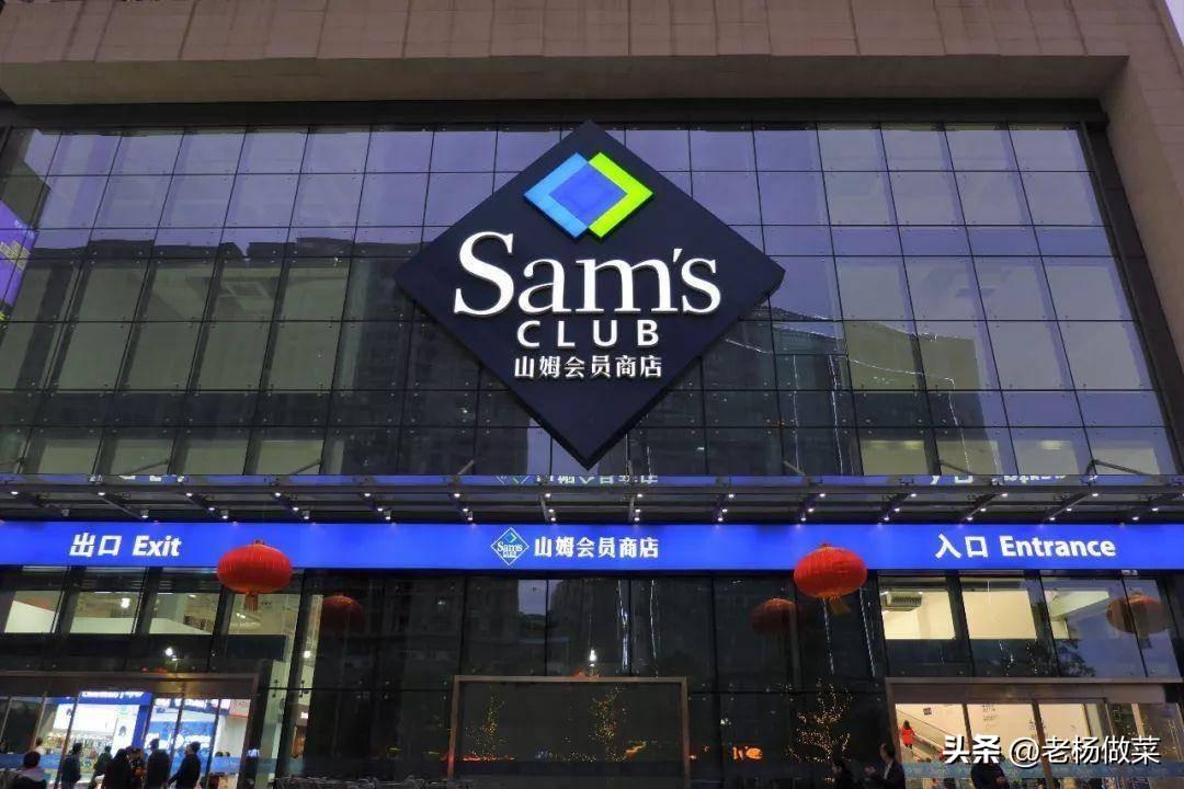 3000多的飞天茅台，在山姆会员店仅售1499市民哄抢，这酒是真的吗-飞天茅台最贵多少钱