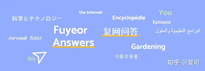【推荐】你知道哪些优质的问答网站？-股票资讯问答在哪里看到