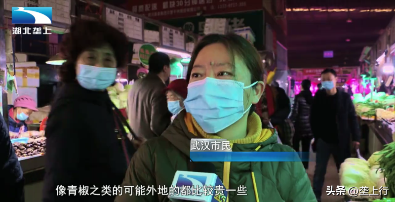 春节后菜价降了市民菜篮子里的鲜货多了-春节前青菜多少钱