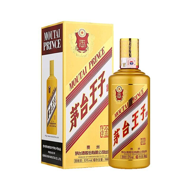 53度500ml茅台王子酒（金王子）酱香经典，尊享天下！飞天口感！-贵州王子酒50度多少钱
