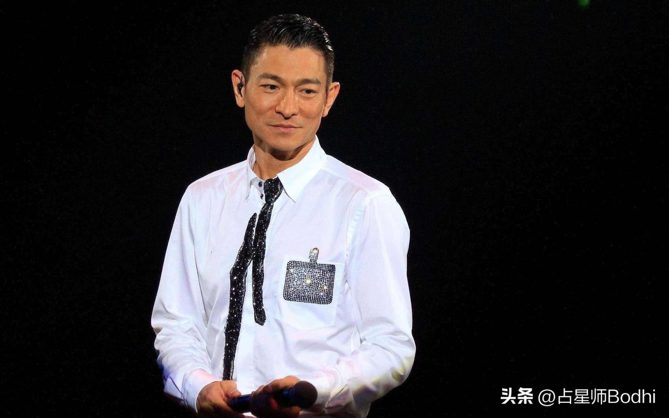 【推荐】刘德华的星盘解析-刘德华基金会