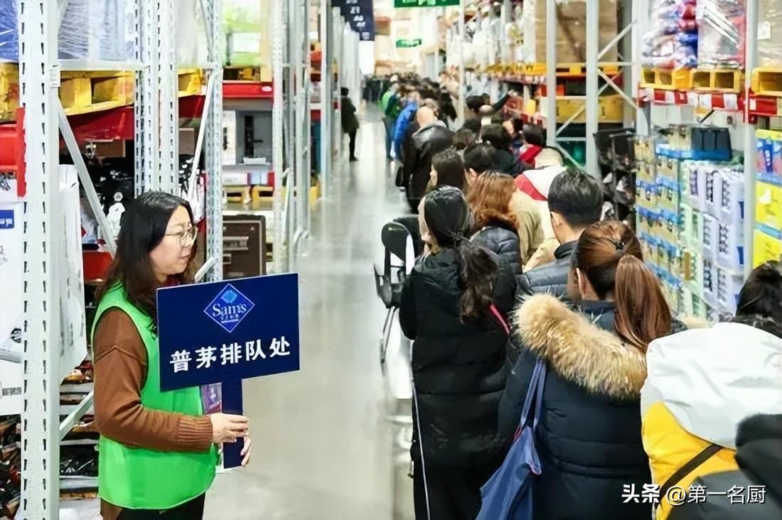 山姆会员店飞天茅台只需1499？为何别处要3000多？酒有区别吗？-飞天茅台最贵多少钱