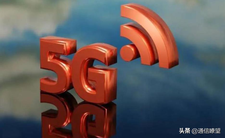 5G异网漫游或将没有漫游费！电信、联通是否可以躺平又躺赢了？-在国外国际漫游接听多少钱