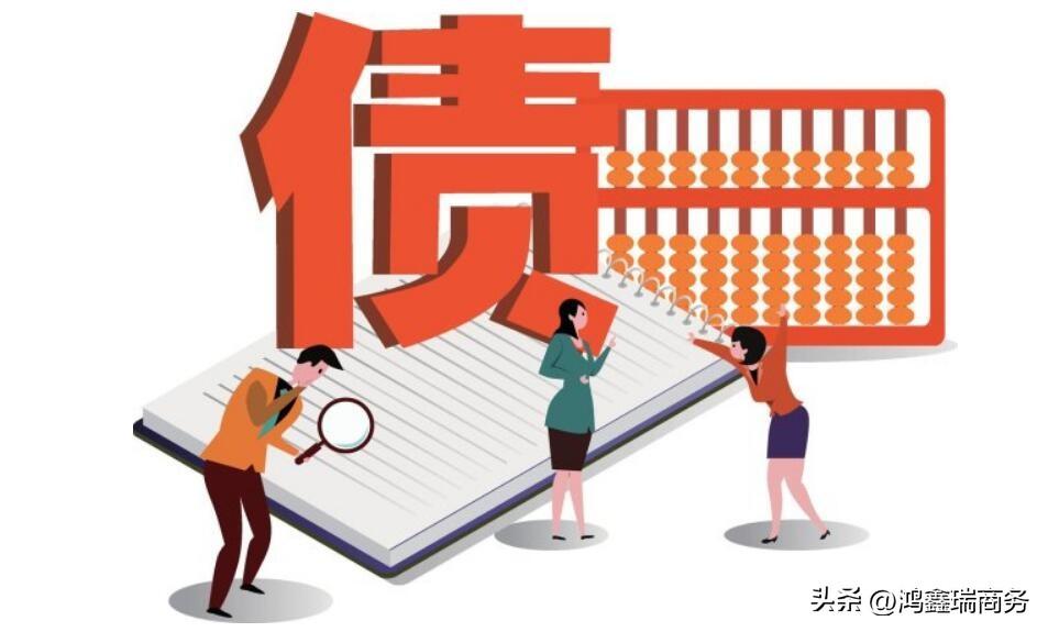 【推荐】公司破产后债务无法偿还怎么办公司破产资不抵债怎么办