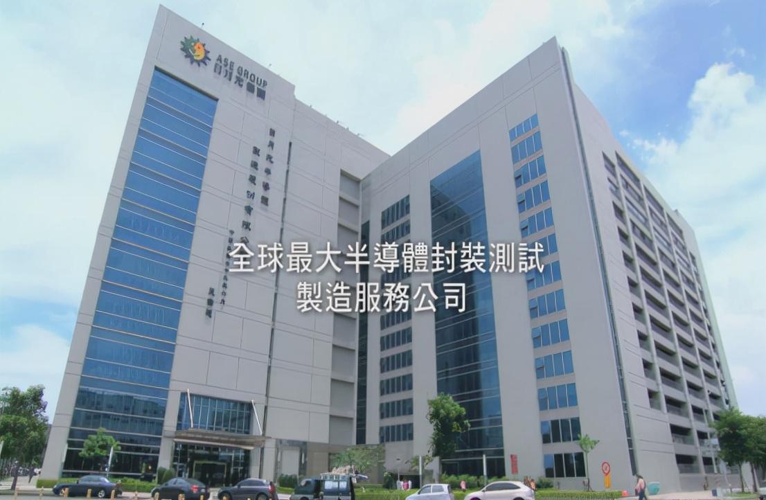 日月光为何将4家大陆工厂卖掉，中国资本93亿接手，赚还是亏？-日月光集成电路制造有限公司