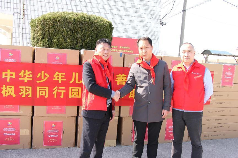 中华少年儿童慈善救助基金会走进淮安区仇桥苏庄小学-中华儿童慈善救助基金会