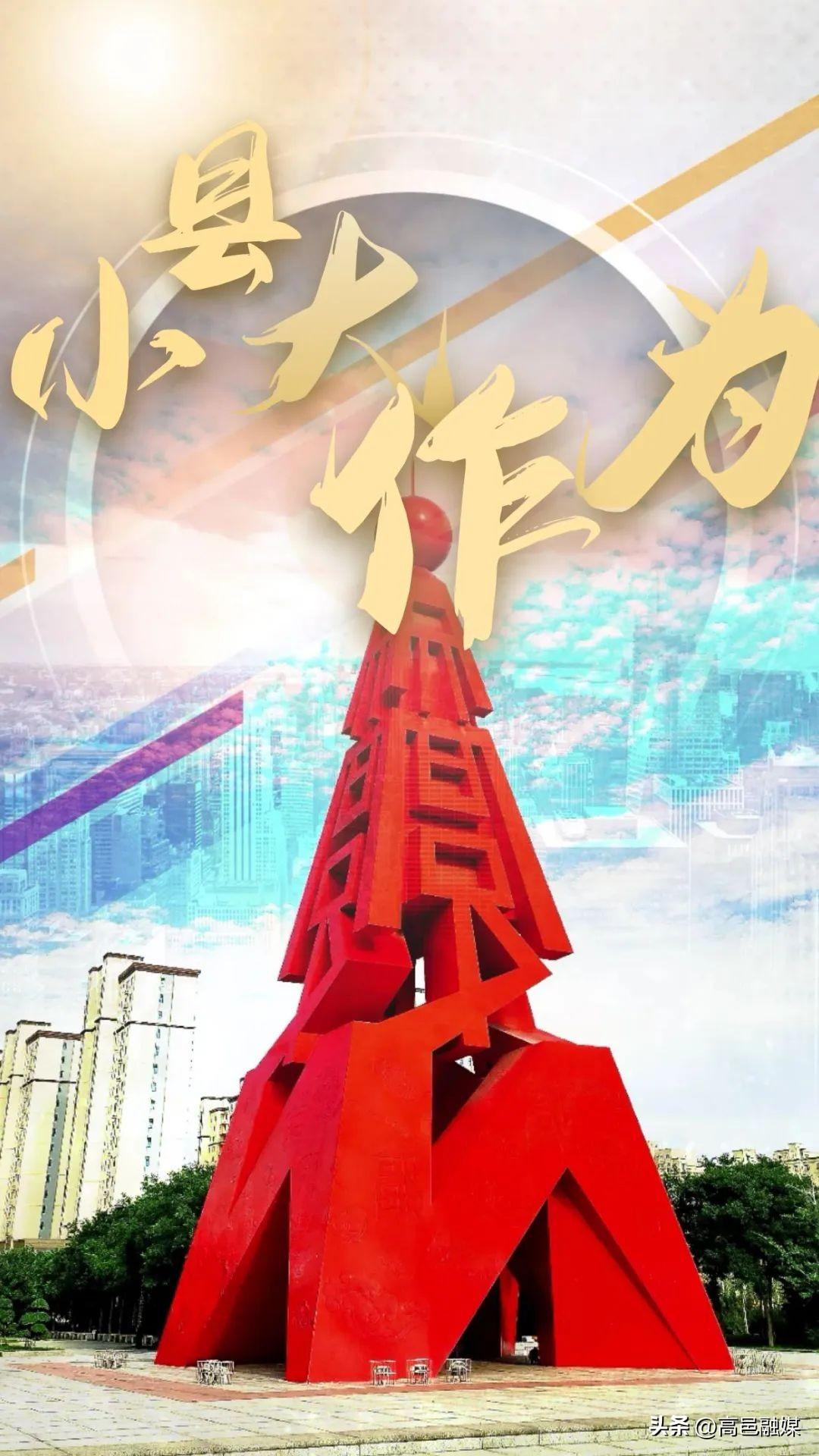 「小县大作为」打造特色文化街增添城市新魅力-程娟大盘多少钱一个月