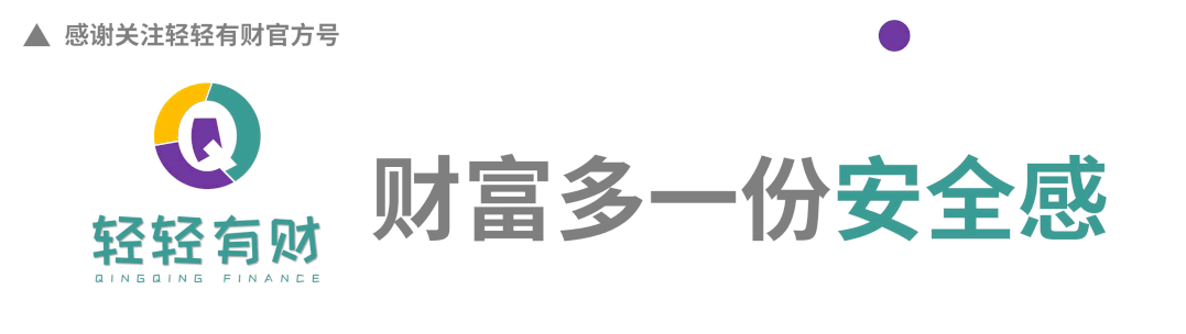 【推荐】公积金账户余额如何计算利息2016余额宝利息是多少