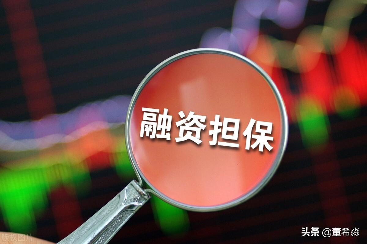 强者恒强，快钱终有尽头：说说融资担保公司的那些事儿-融资性担保公司资本金托管