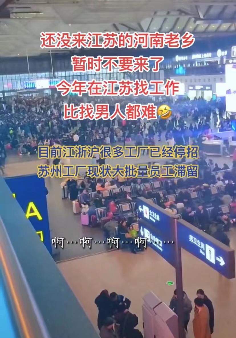 2023最大失业潮来袭，打螺丝都找不到厂子了-中国每天有多少公司面临倒闭