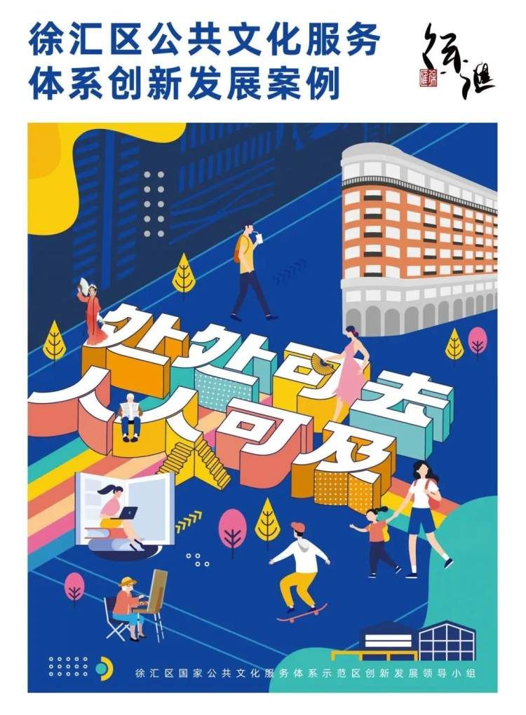上海声音的“红色”表达，这个民营剧团打造大型原创沪剧《早春》-上海文化基金会
