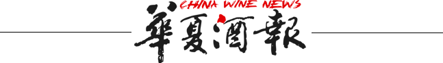 【推荐】北京习水茅台独一份的华都三地文化酱酒之旅北京华都公司领导