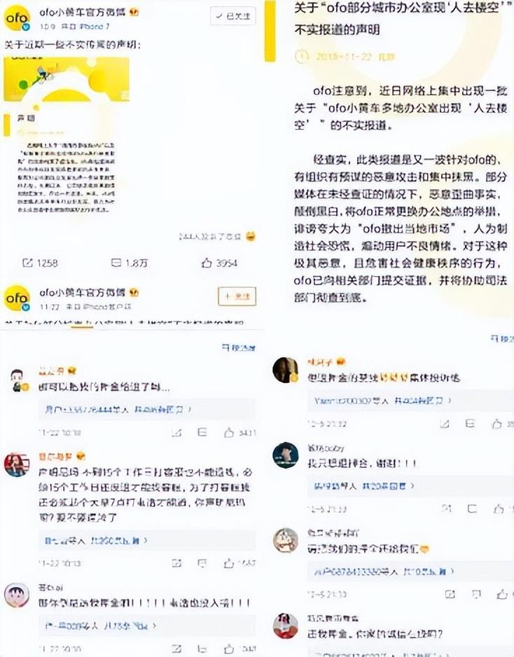 戴威：国企老总辞职，成共享单车大亨，拿国人的钱请美国人喝咖啡-股份公司总裁戴和根