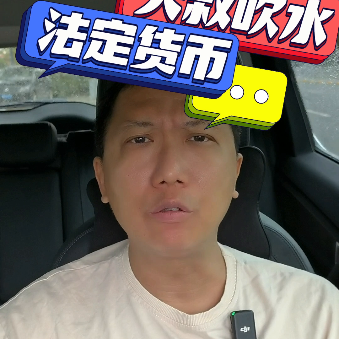 带你了解香港纸币上凭票即付四个字的意思#港币-外汇基金是什么意思