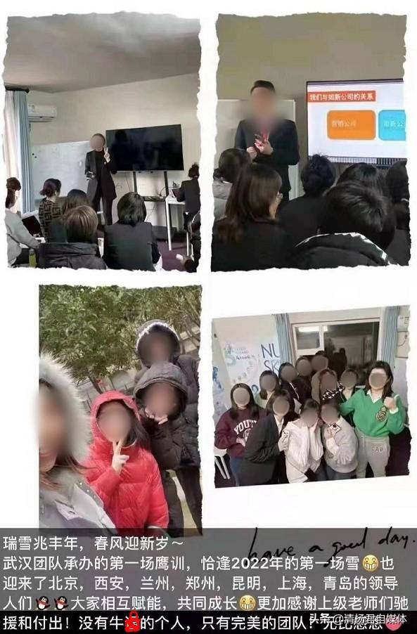 如新又火了但这次不是因为传销，而是培训聚会感染新冠-美国有多少人用如新
