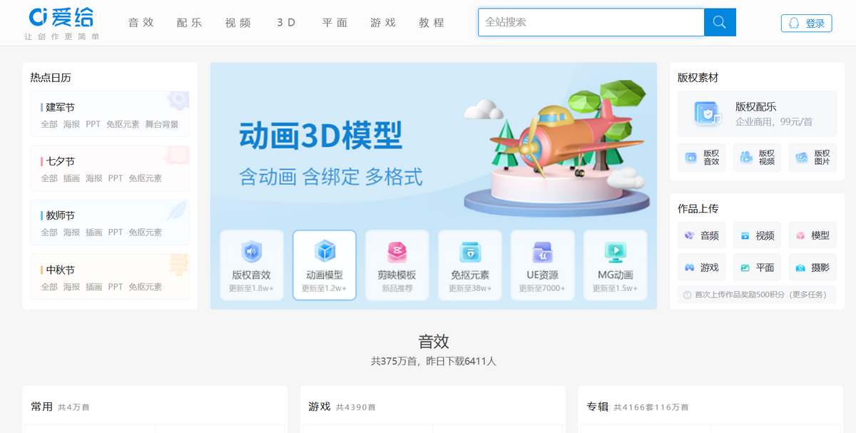 【推荐】亲测好用！宝藏神仙网站推荐！-股票财经资讯哪个平台最好