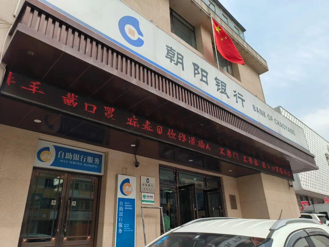 7家涉房股东被执行额逾14亿元朝阳银行陷业绩股权双困-辽宁万华企业集团有限公司