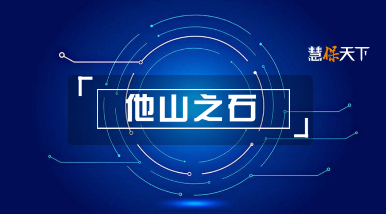 2021全球保险中介20强榜单，这些百亿美元营收经纪商是怎样炼成的-纽约都有哪些保险公司