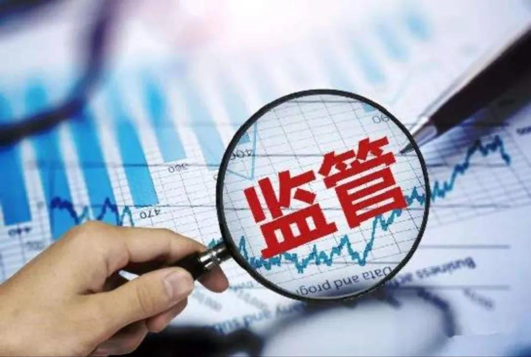 【推荐】中央巡视“回头看”，为何选了这5家金融机构？-中纪委进驻中国投资有限责任公司