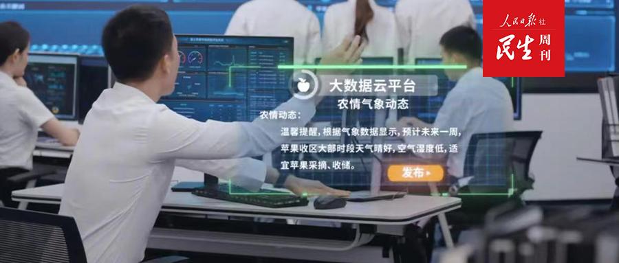 布瑞克农业互联网：数字化力量赋予生鲜电商新玩法-农业互联网公司