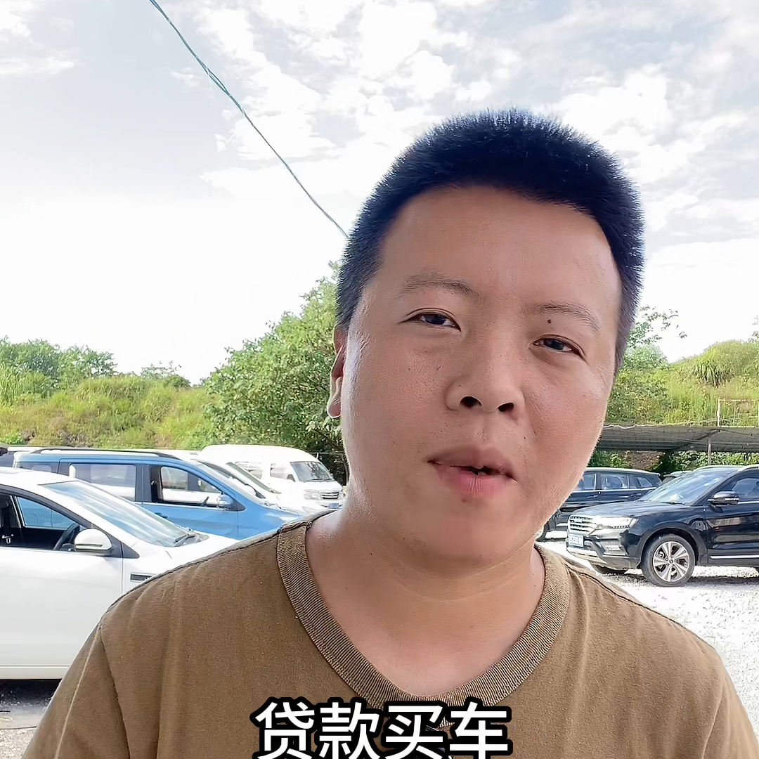 【推荐】4S店贷款最常见的3个大坑，你踩过坑没#抖音汽车人共创计划-4s店保险公司潜规则