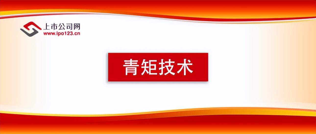 【推荐】3475元工程投资管控第一股是否值得申购工程资讯股票代码是多少