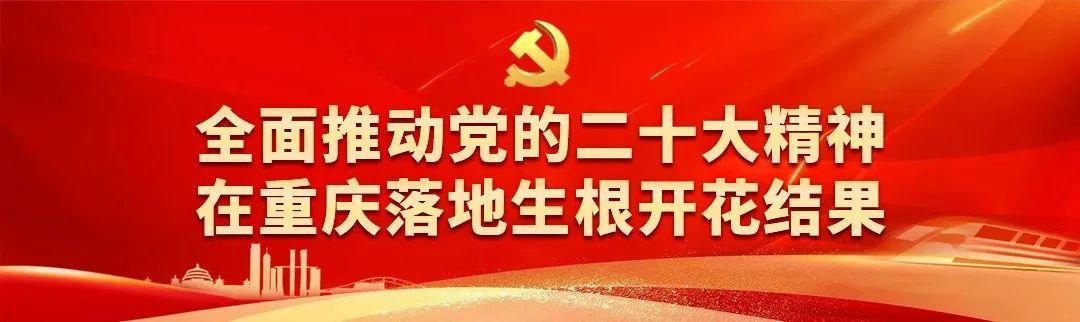 川渝合作新篇章深度：川渝共建西部金融中心的“科学城力量”-双城基金