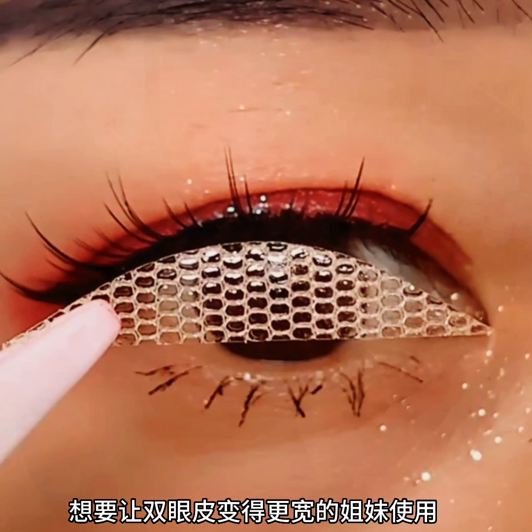 单眼皮肿泡眼内双的姐妹看过我发现了一款超级隐形的#种草-内双做双眼皮价格贵吗