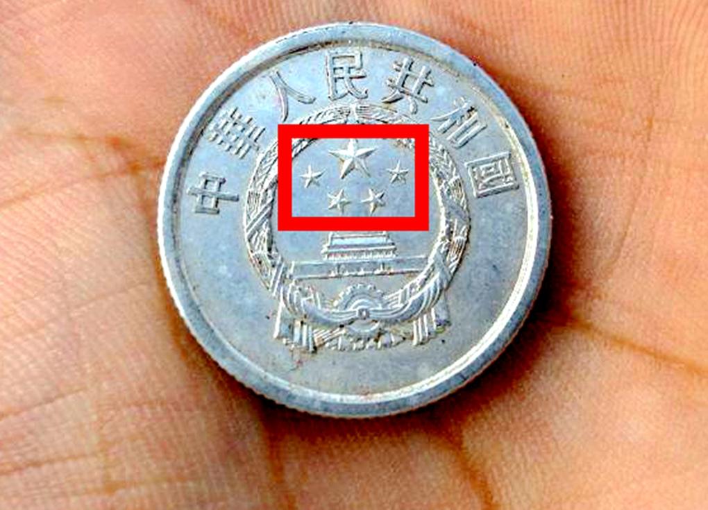 全国少见的1分硬币，单枚升值120万倍以上，你能找到？-一分钱的硬币值多少钱