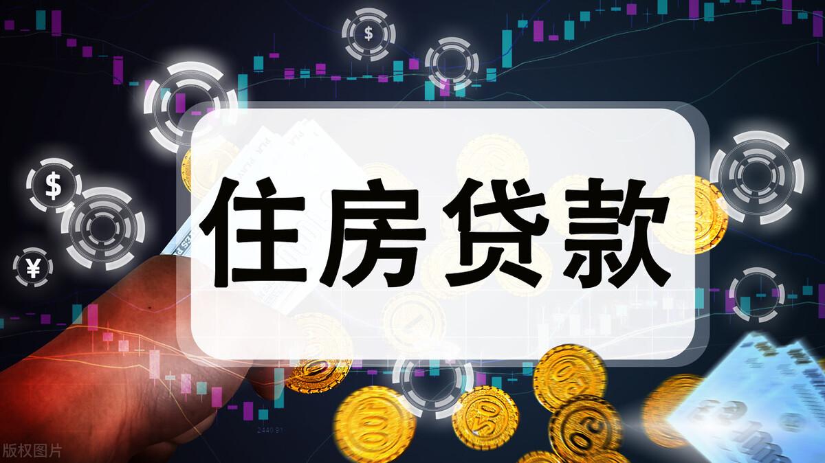 什么信号？郑州有银行将首套房贷利率上调至4.3%-济南渤海银行房贷利息多少