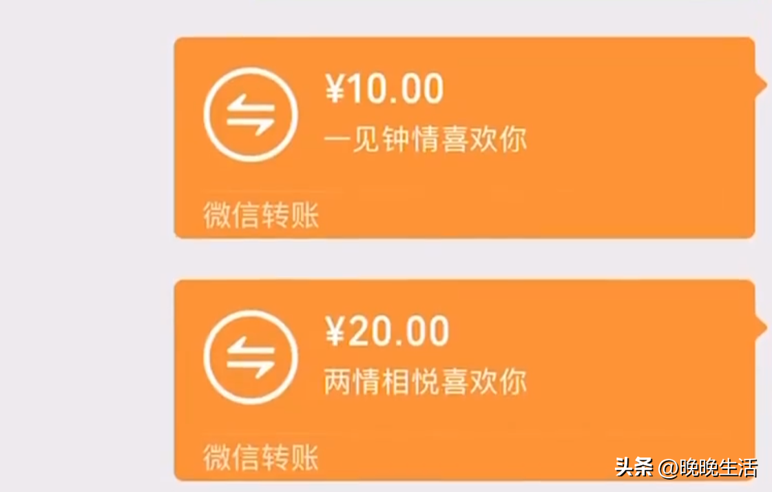 情侣恋爱转账100多万，分手后一方要求还余款遭拒，法院：不用还-转账100万多少费用