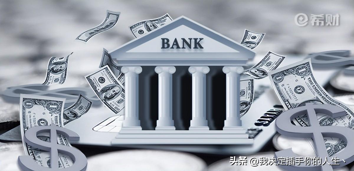 【推荐】10万存3年可拿多少钱10万存3年利息多少十万存三年利息多少