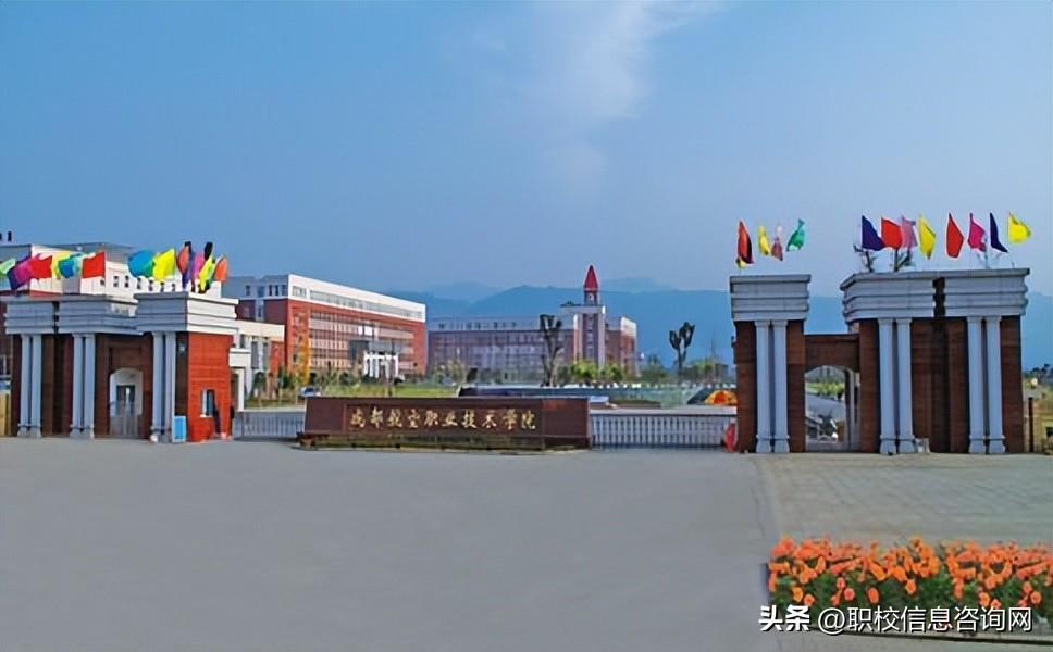 成都航空职业技术学院怎么样-四川航空股有限公司效益如何