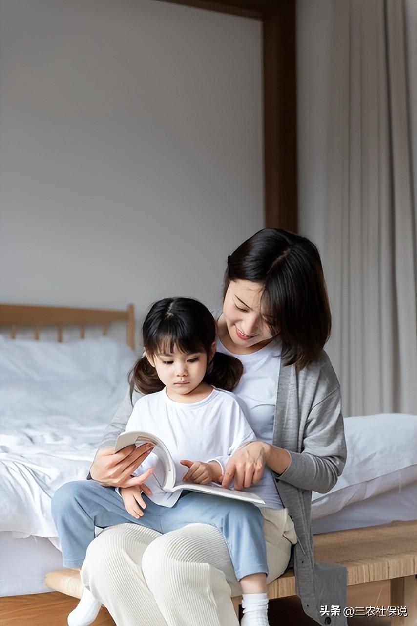 【推荐】中央拟定：独生子女家庭补助最新待遇？新变化凸显！每月260元？-公司独生子女津贴一月发多少
