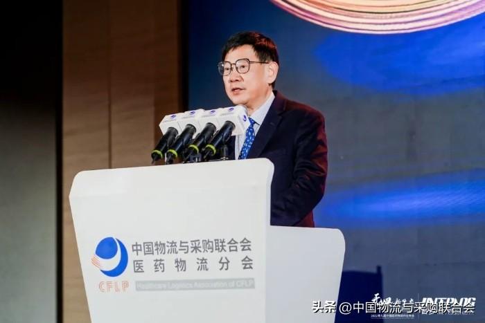 崔忠付：识变应变求变，共建医药供应链高质量发展新生态-第三方医药物流公司
