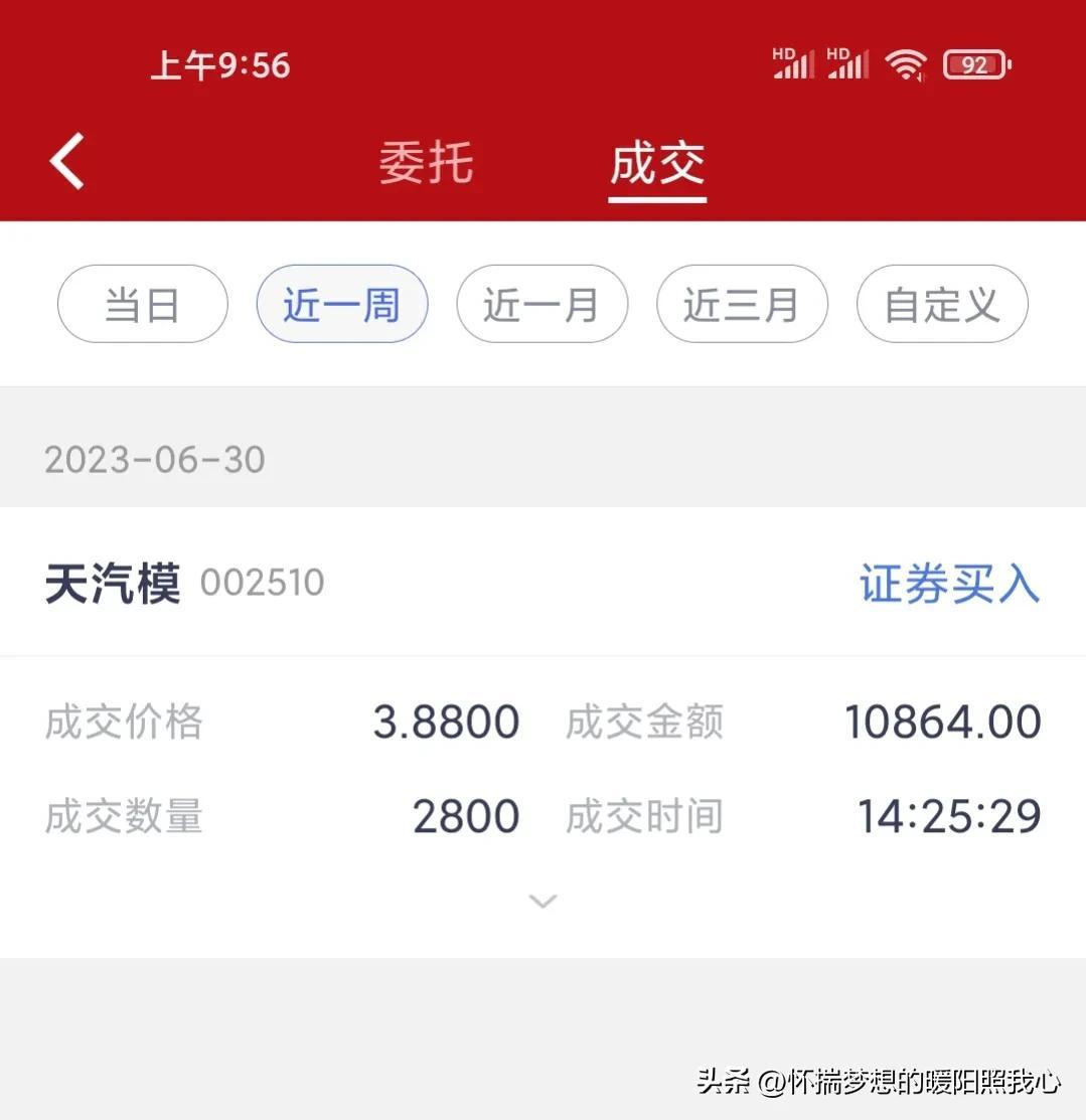 【推荐】一万块钱炒股一年可以挣多少钱股市短线一千买股票能挣多少