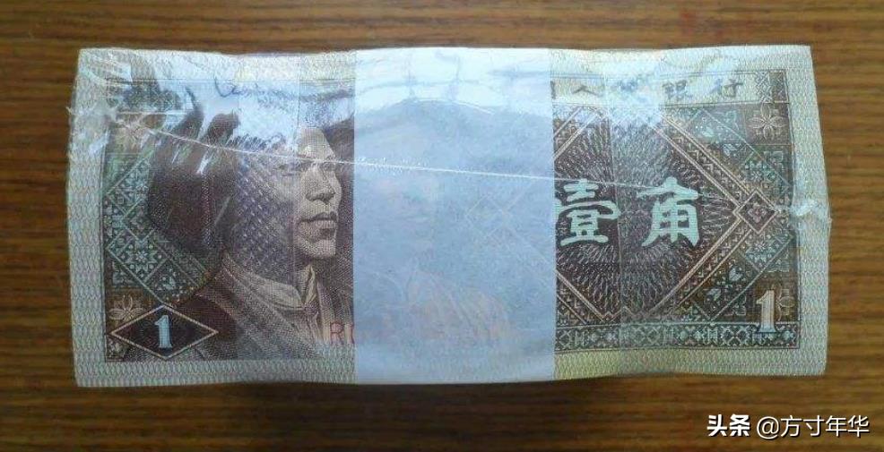 【推荐】你每天都在用的一毛钱，居然能够价值2千元，这是真的吗？-80版一毛钱纸币值多少钱