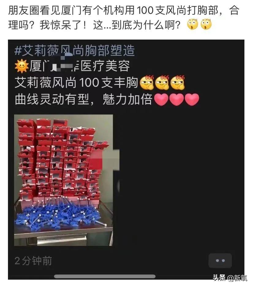 最常见的玻尿酸怎能这样被滥用？-艾莉薇玻尿酸包装盒什么颜色好看