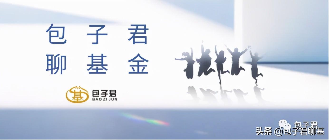 “小而美”的基金，容易“一骑绝尘”？-小基金