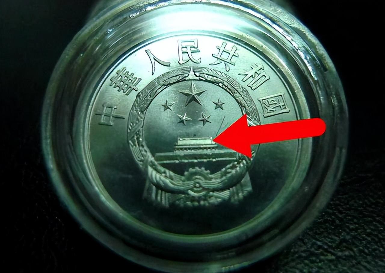 1分硬币刻有这四个数字，已经涨了120000倍以上了，谁家里有？-一分的硬币值多少钱