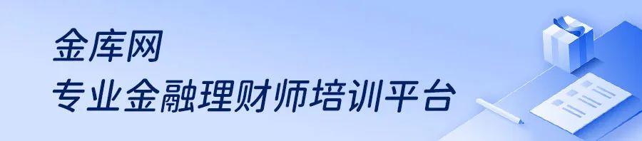 如何通过基金诊断为客户挑选优质基金-基金的诊断