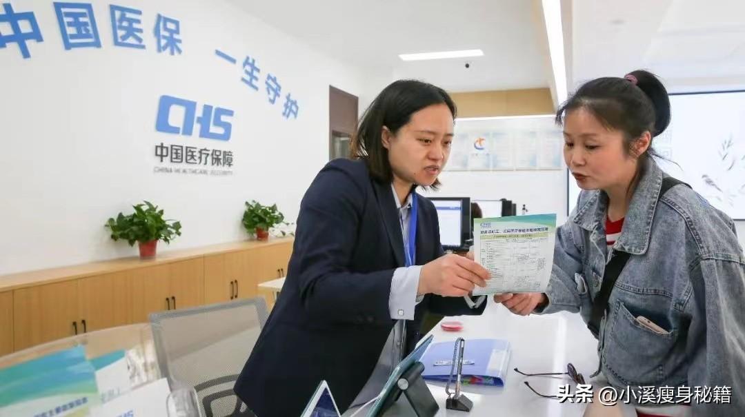 7月医保迎来好消息，咱们普通老百姓怎么报销更多的钱？-北京医保卡报销多少