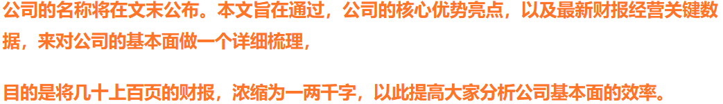 三峡、龙源俱往矣！数绿色电力新龙头，还看这家A股央企领头羊-经营现金流排行公司