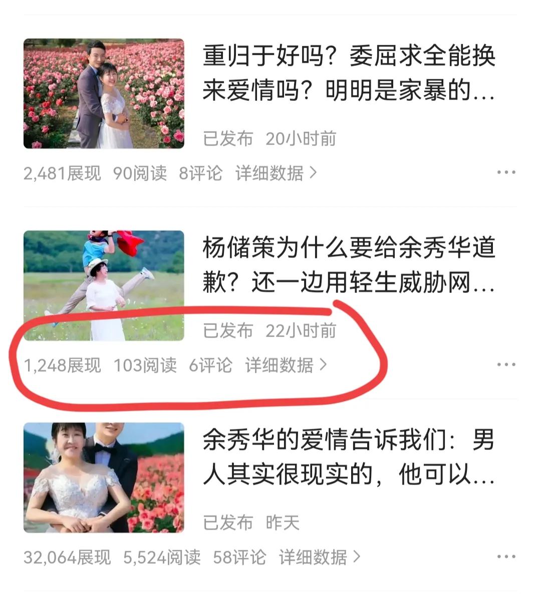 【推荐】作品不能置顶，一招解决，简单有效-股票资讯突然不置顶