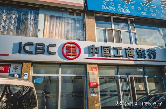 5月13号，工商银行存款利息新调整：20万存两年，有多少利息？-买多少万的理财能有5000