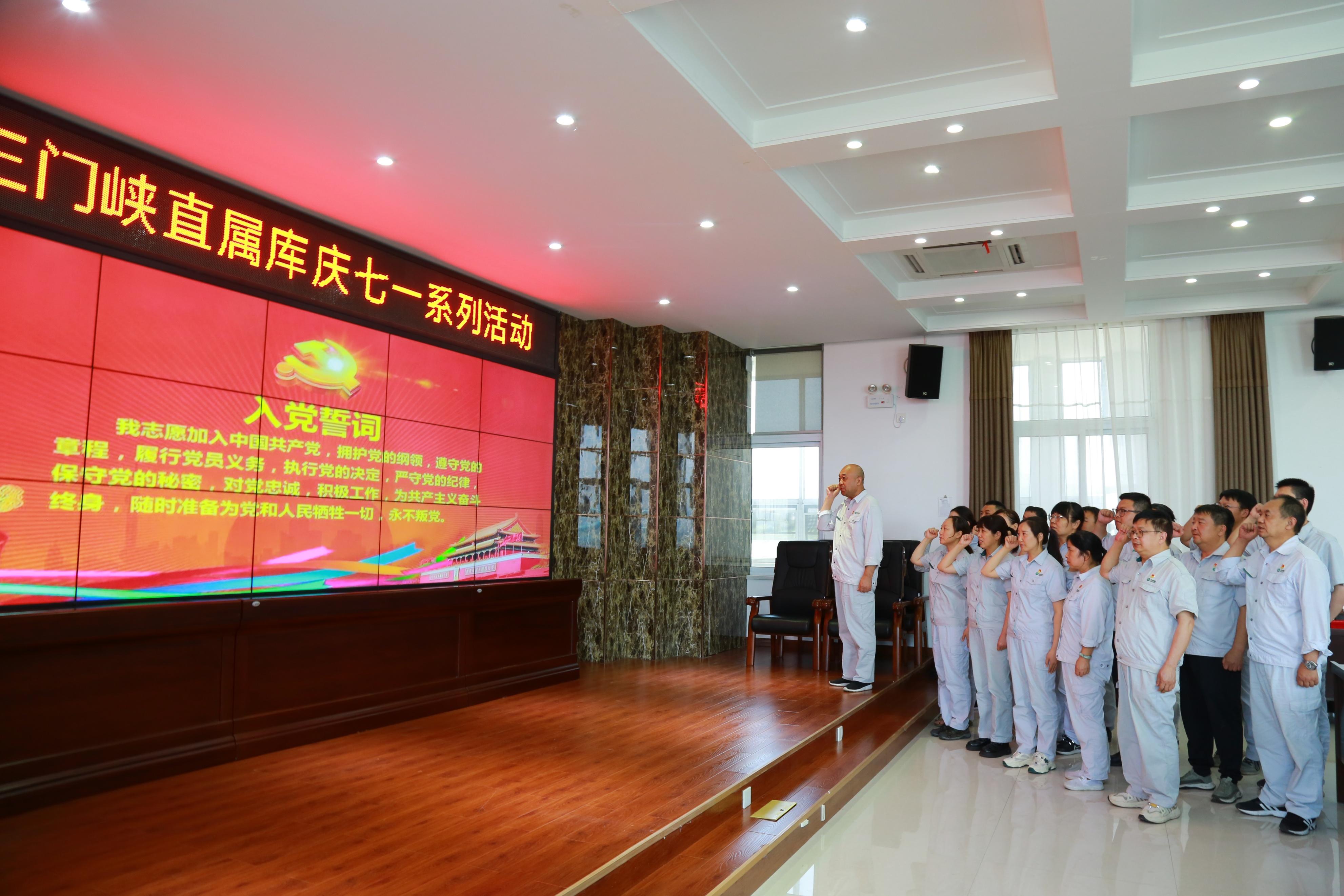 中储粮三门峡直属库：踔厉奋发建新功我为党旗添光彩-河南中储粮总公司