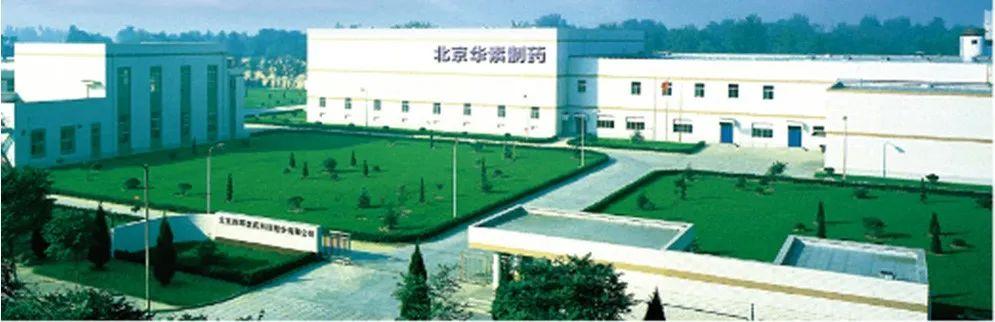 【推荐】北京华素制药股份有限公司37715万股股份3572股权黑龙江多多药业有限公司