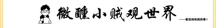 日本唯一的合法“赌博”：柏青哥，如何让数百万日本人倾家荡产？-4515日元等于多少人民币